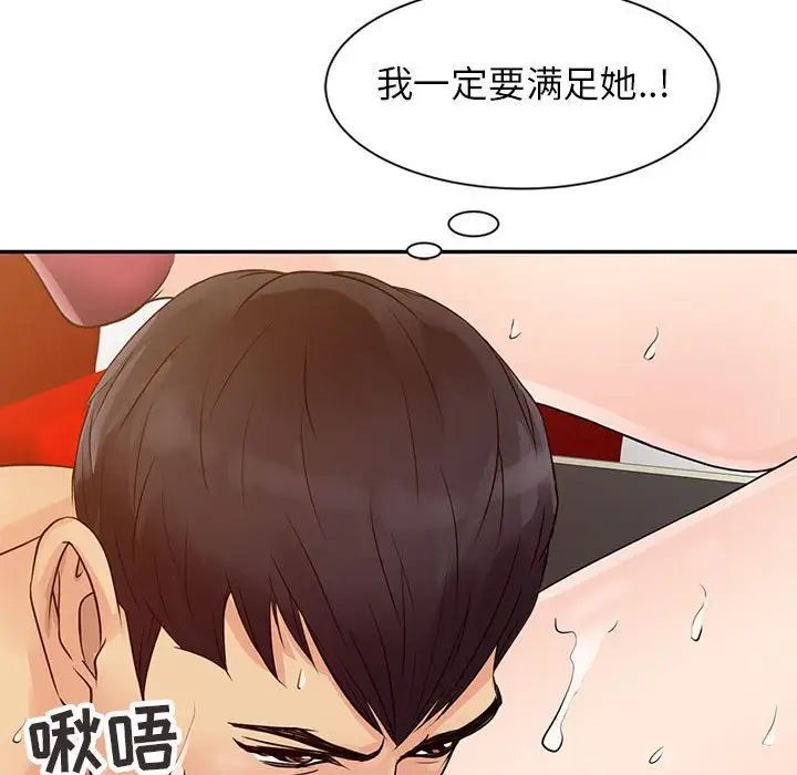 第14話38.jpg