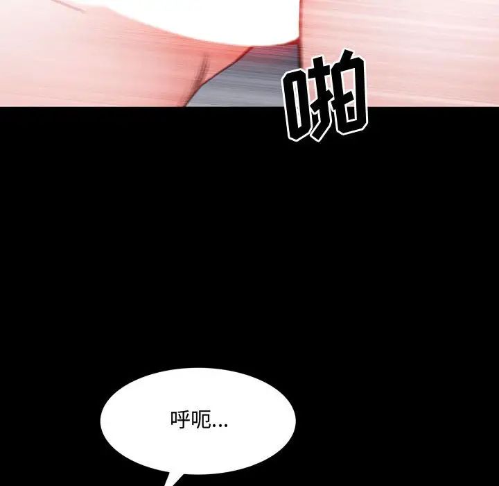 第58話98.jpg