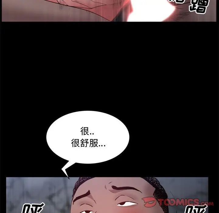 第57話120.jpg