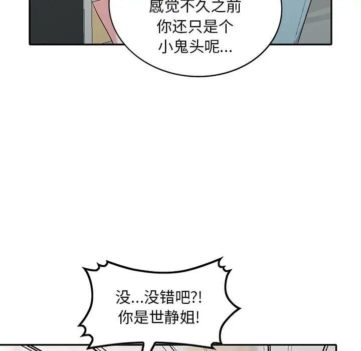 第31話63.jpg