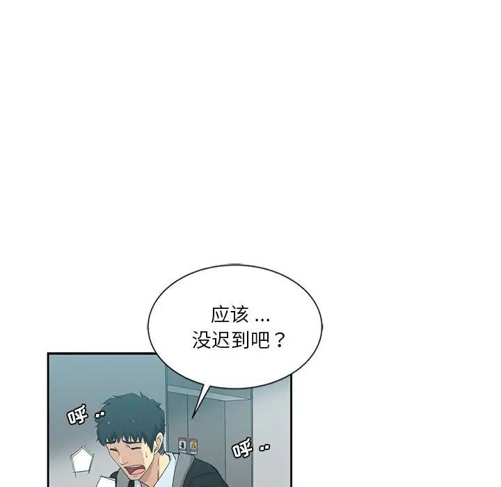 第11話61.jpg