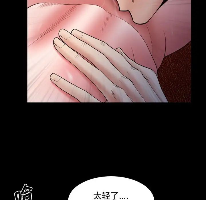 第59話20.jpg