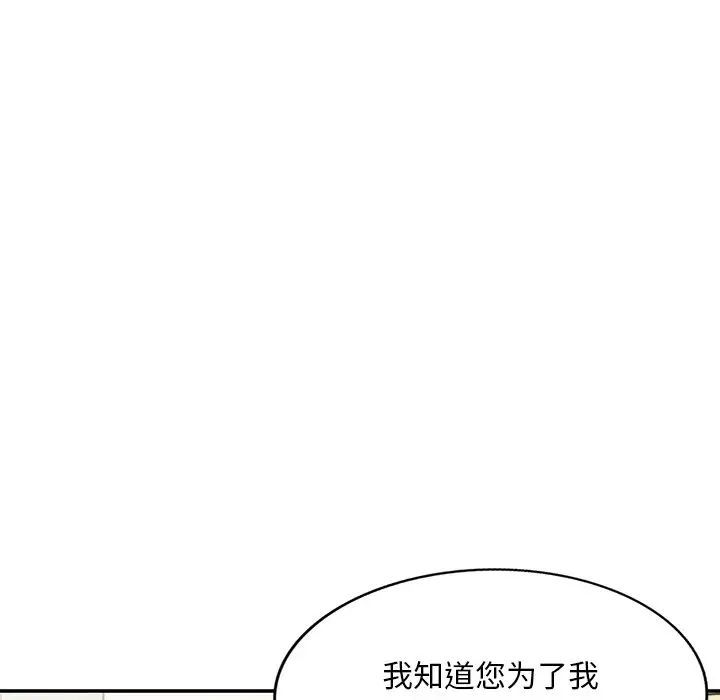 第31話114.jpg