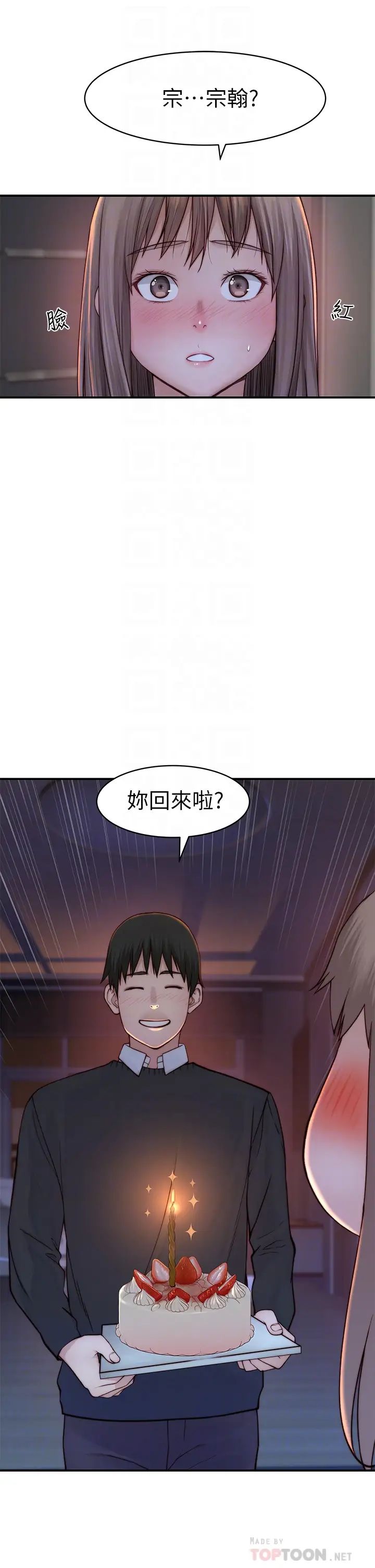 第86話 - 在充滿回憶的地方求婚8.jpg