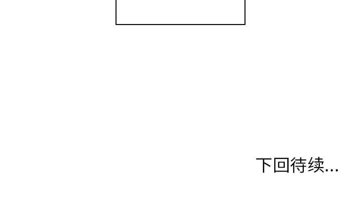 鄰家三姐妹-第20章-图片104