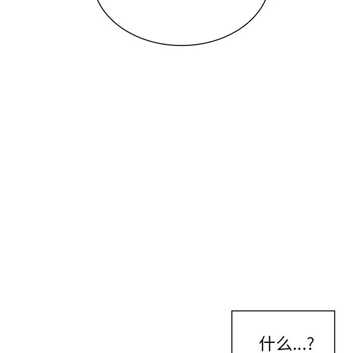 鄰家三姐妹-第15章-图片81