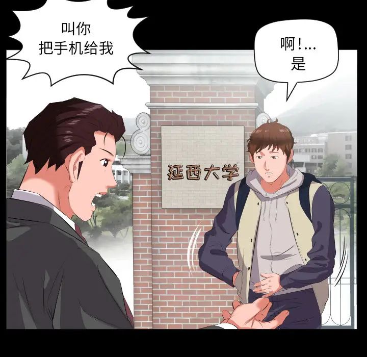 第13話64.jpg