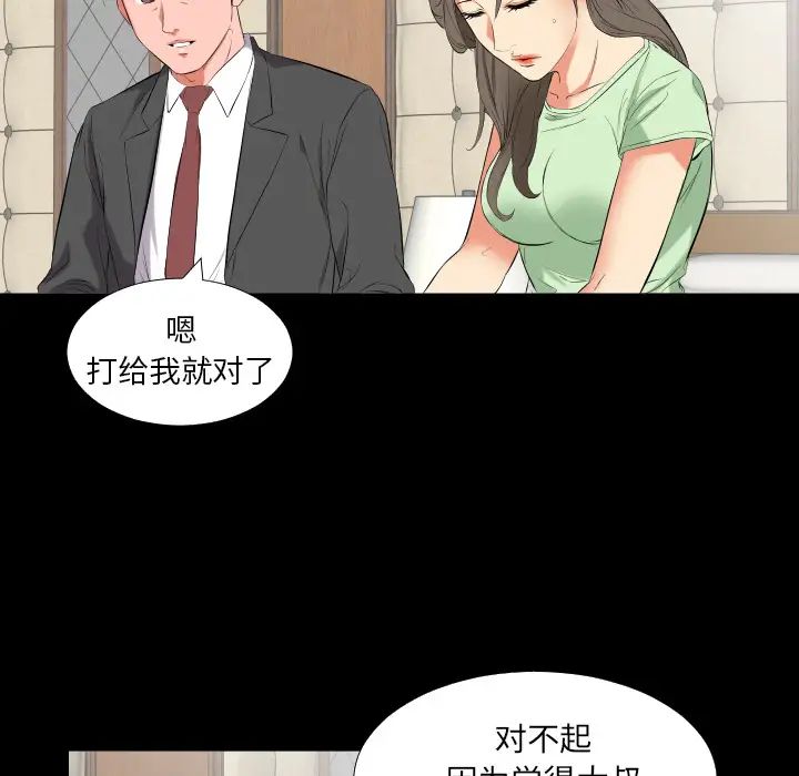 第11話27.jpg