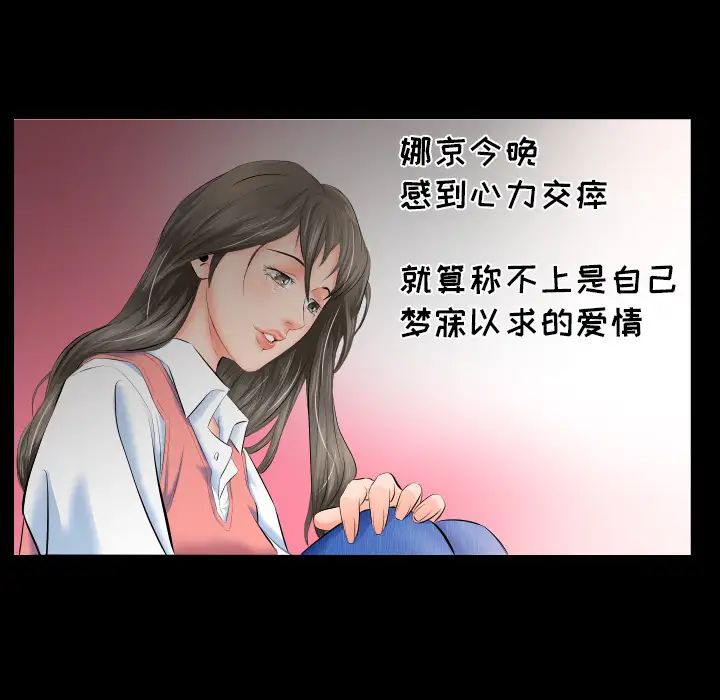 第4話51.jpg