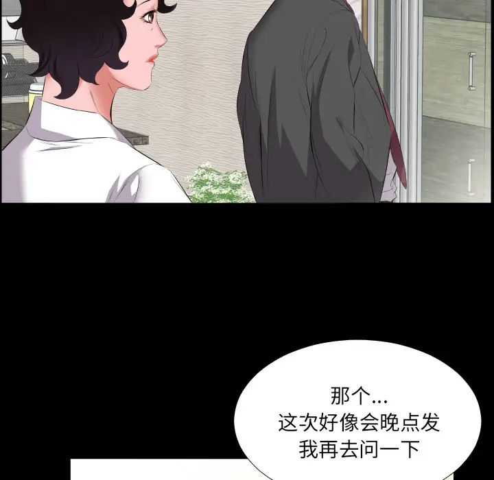 第13話20.jpg