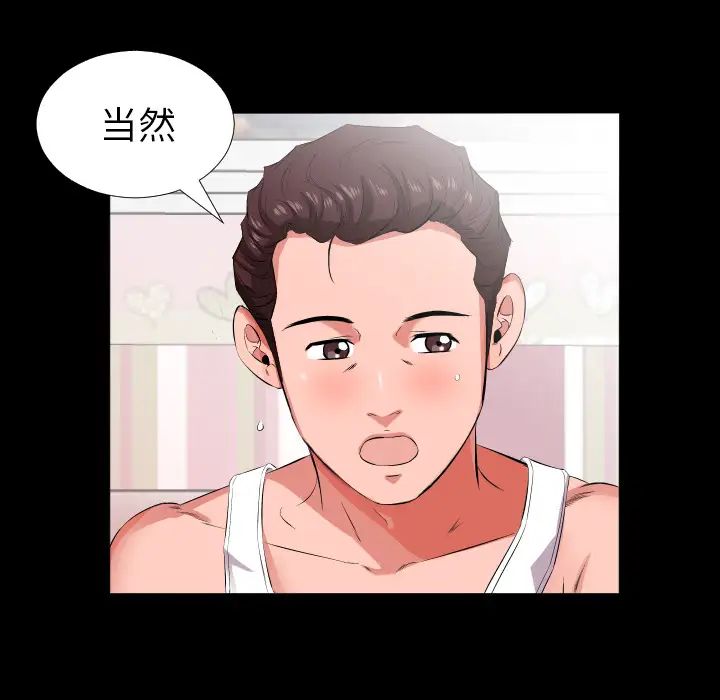 第17話33.jpg