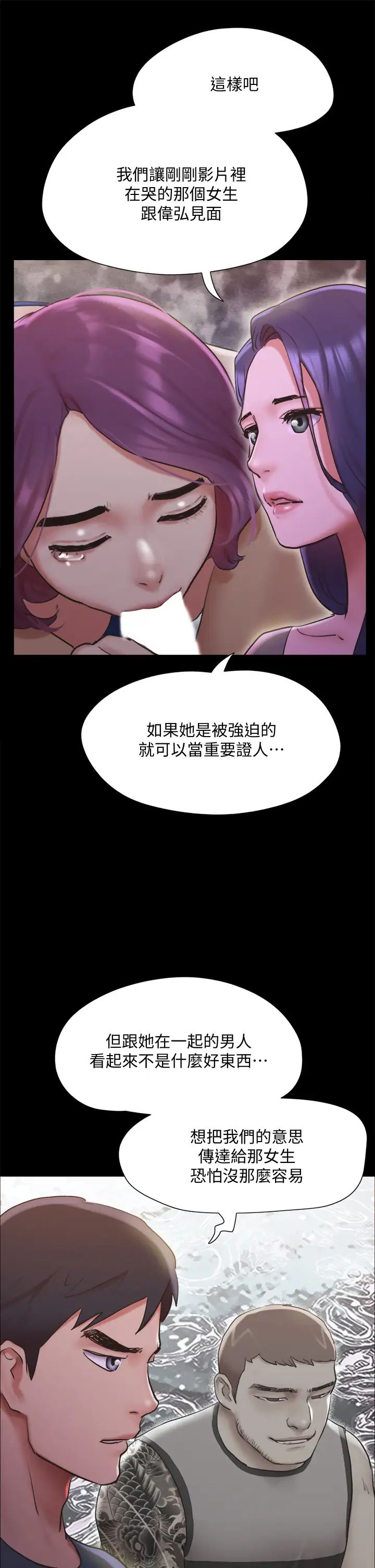 第131話 - 兩邊同時被刺激好舒服!39.jpg