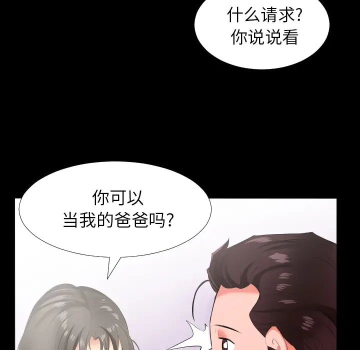 第13話86.jpg