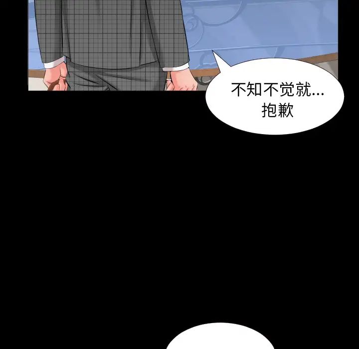 第7話70.jpg