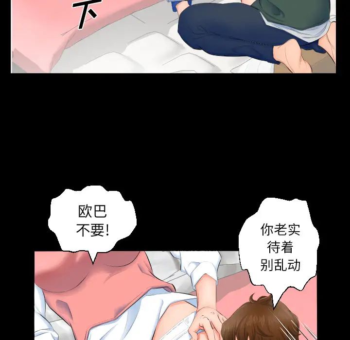 第3話16.jpg