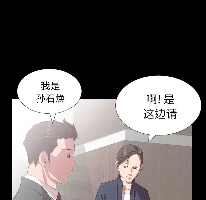 第20話32.jpg