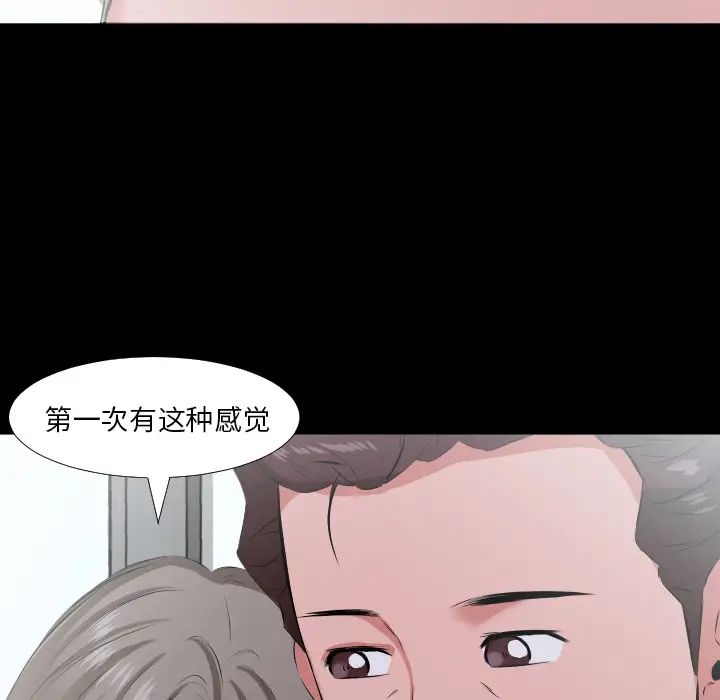 第19話24.jpg