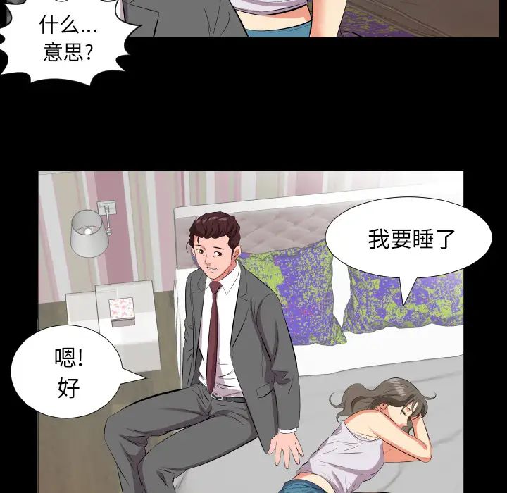 第16話77.jpg