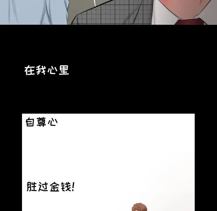 第4話17.jpg