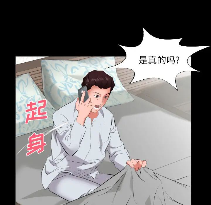 第9話72.jpg