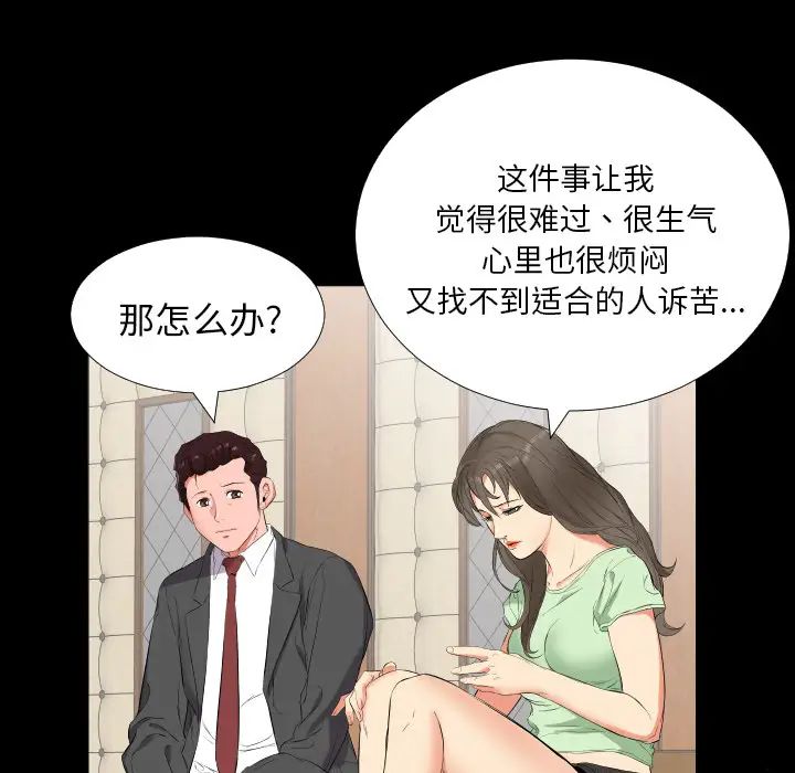 第11話25.jpg