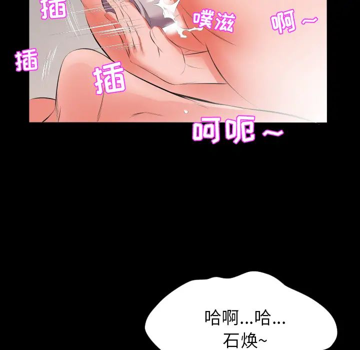 第19話58.jpg