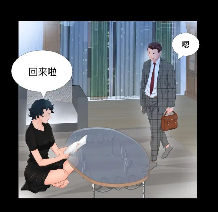 第3話71.jpg