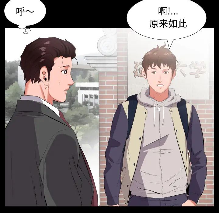 第13話61.jpg