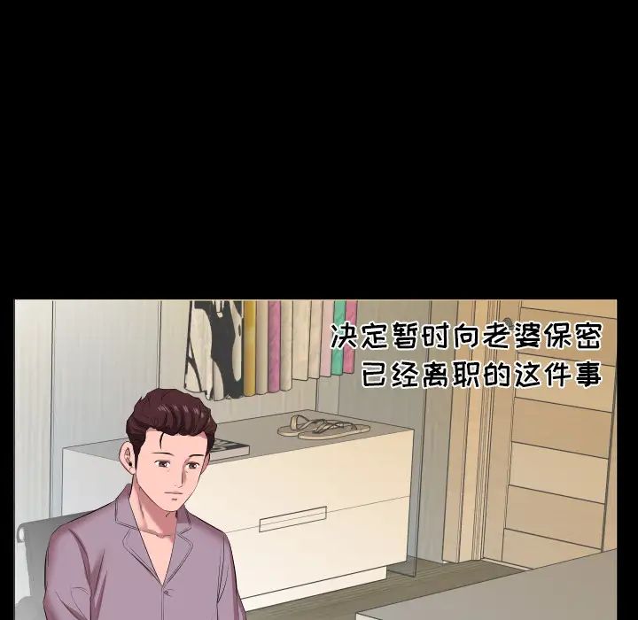 第14話32.jpg