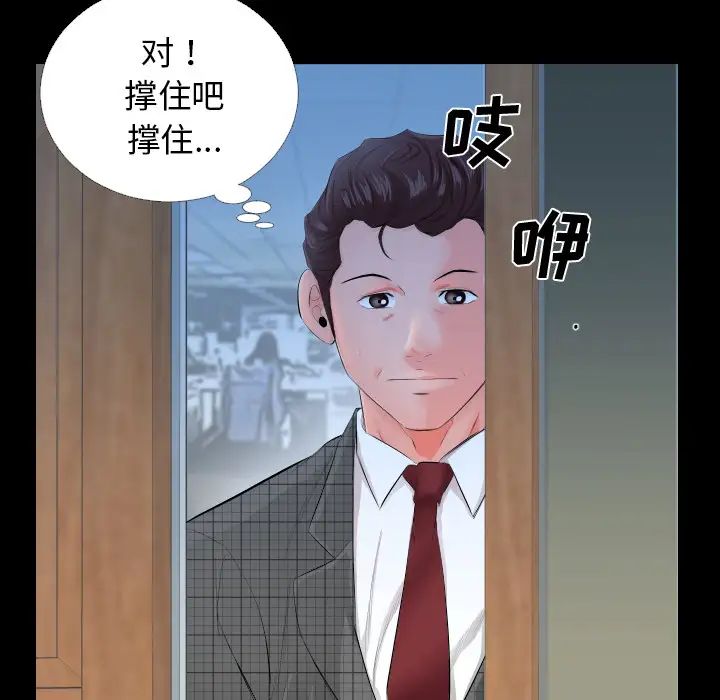 第3話41.jpg