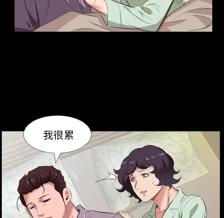 第14話43.jpg