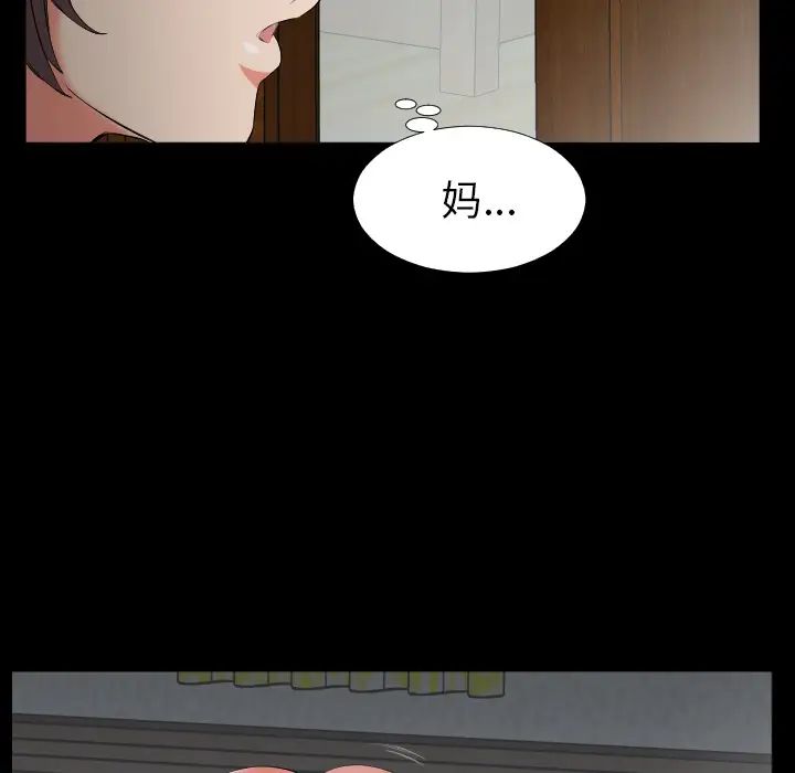 第19話61.jpg