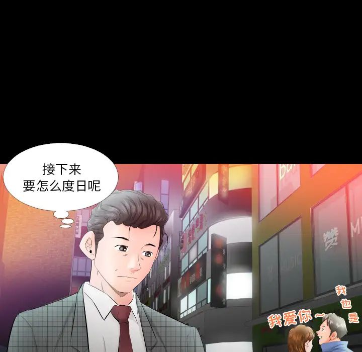 第4話32.jpg