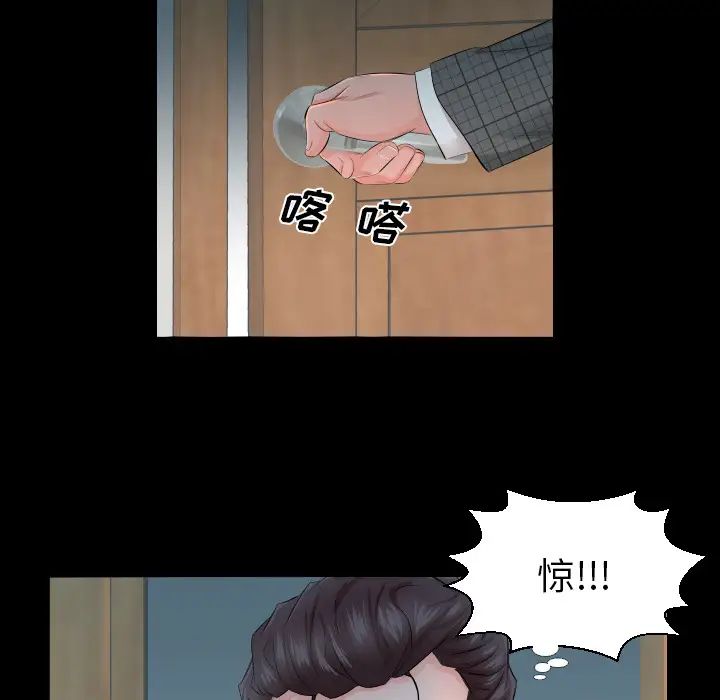 第3話94.jpg