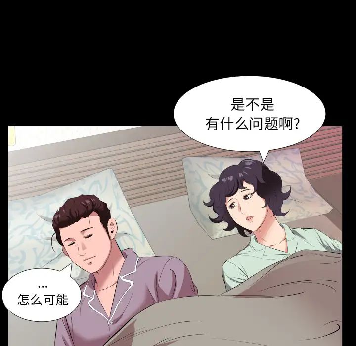 第14話41.jpg