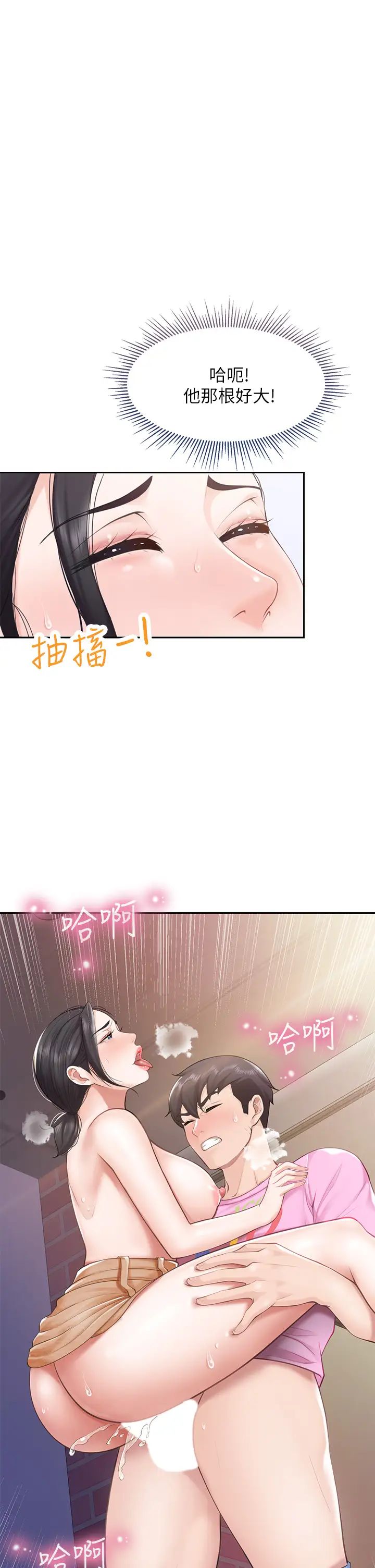 第6話 - 射給發情母狗滿滿的…1.jpg