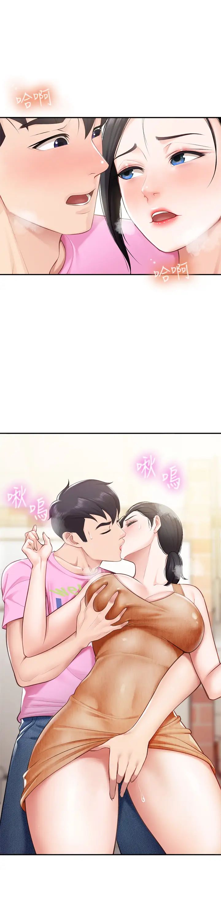 第4話 - 你願意上我嗎?41.jpg