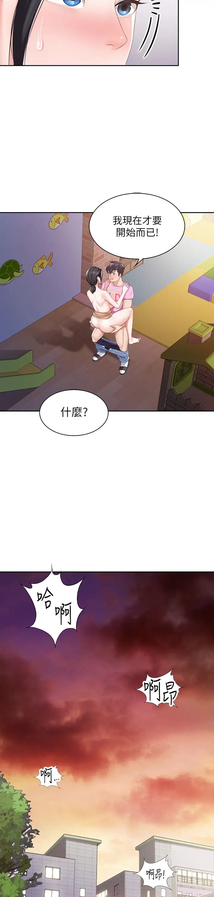 第6話 - 射給發情母狗滿滿的…23.jpg