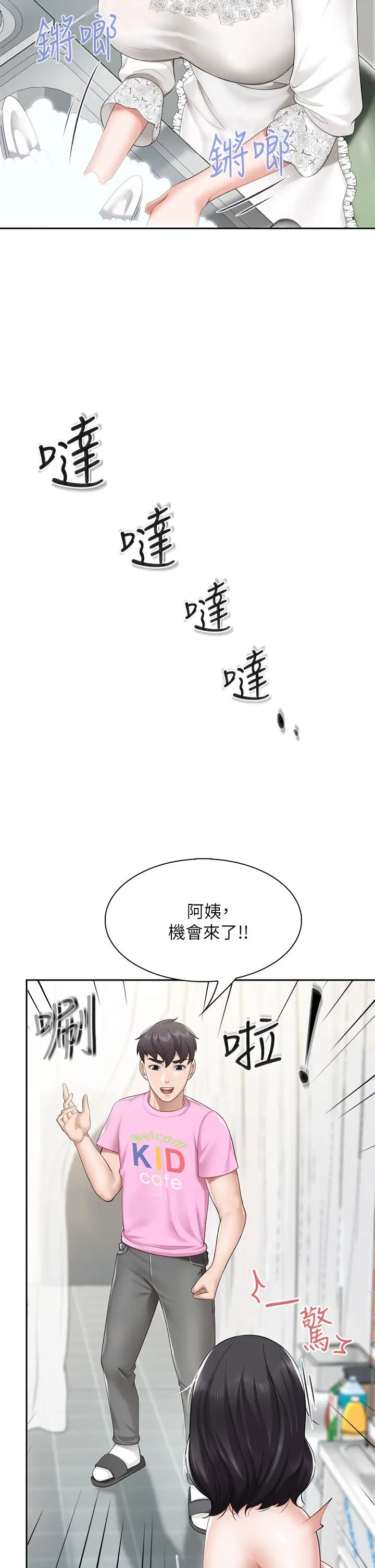 第6話 - 射給發情母狗滿滿的…33.jpg