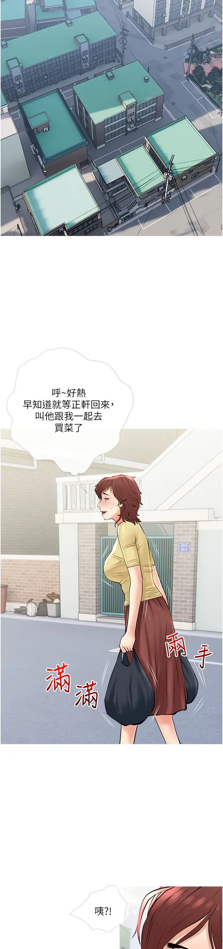 第37話 - 夠濕瞭，直接放進來…19.jpg