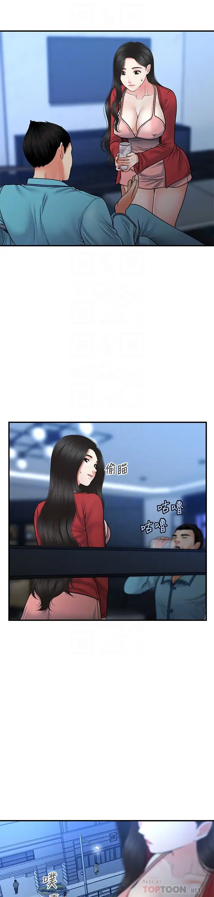 第78話 - 我們不能再這樣下去18.jpg