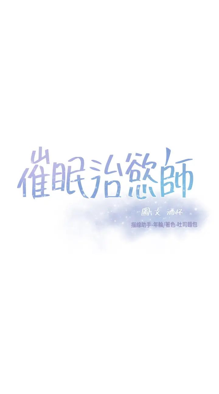 第9話 - 再靠近人傢一點點嘛~3.jpg