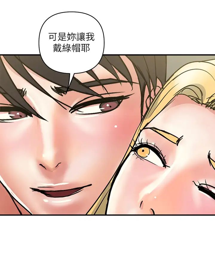 第54話 - 精心策畫的生日派對24.jpg