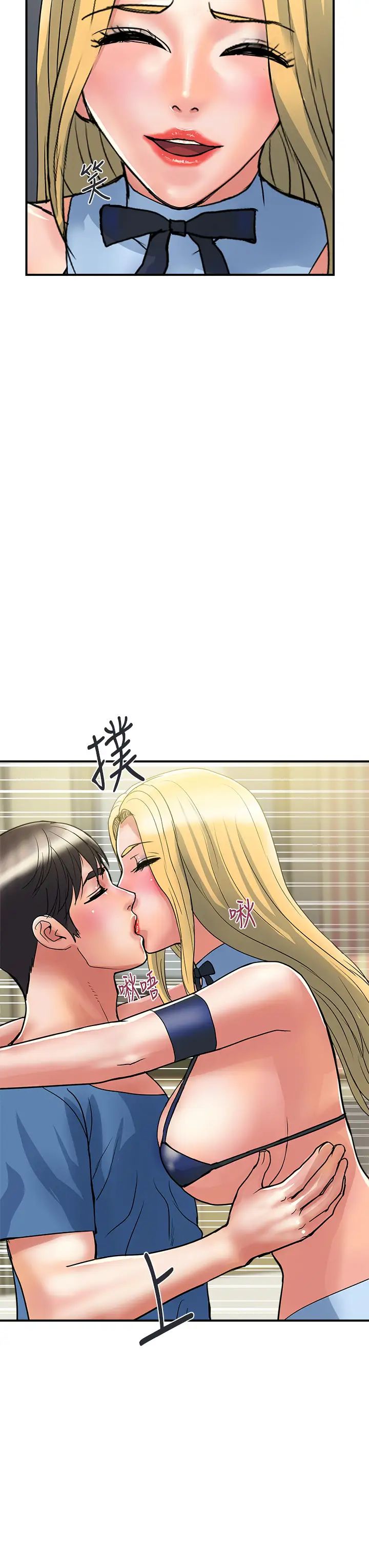 第54話 - 精心策畫的生日派對27.jpg