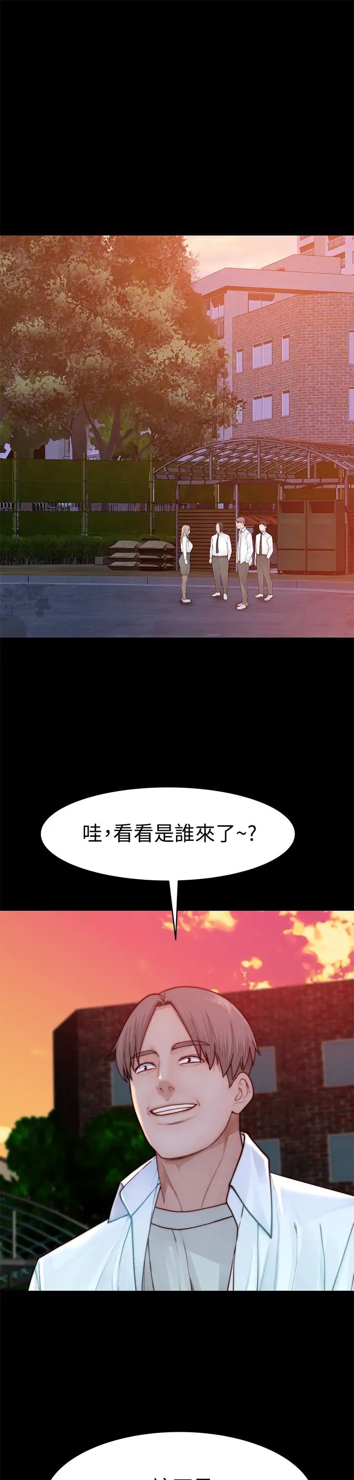 第87話 - 要不要來生米煮成熟飯?13.jpg