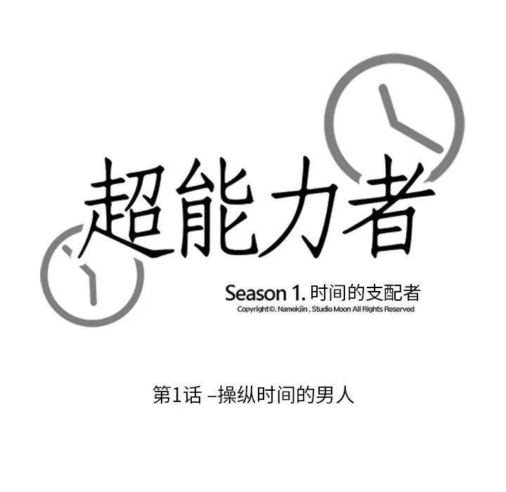 第1話55.jpg