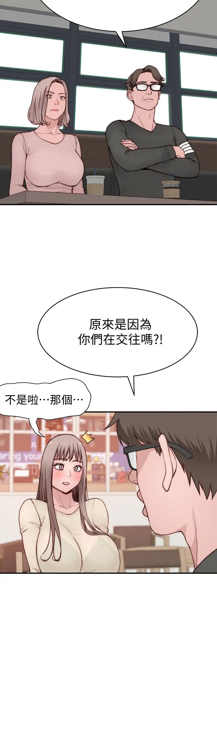 第87話 - 要不要來生米煮成熟飯?26.jpg