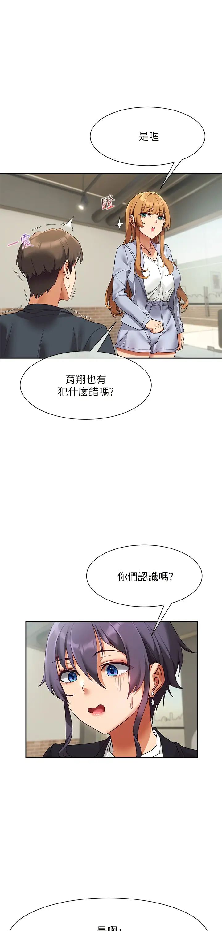 第23話 - 也許今天是最後一次見面48.jpg