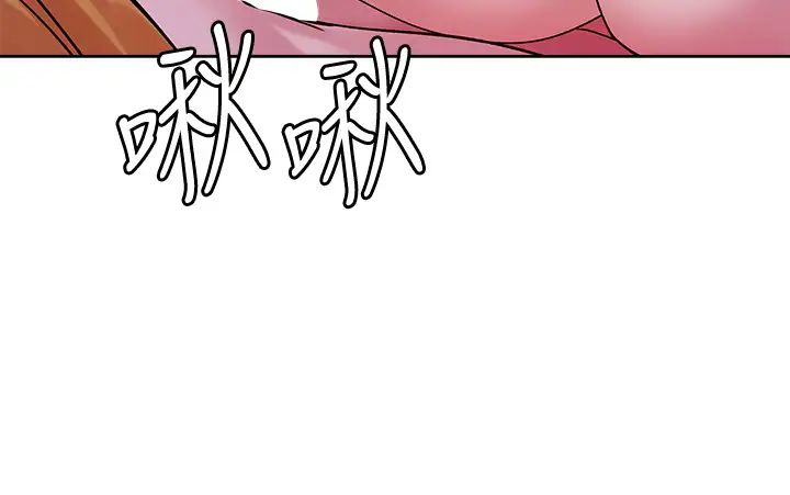 第30話 - 誘惑外送員29.jpg