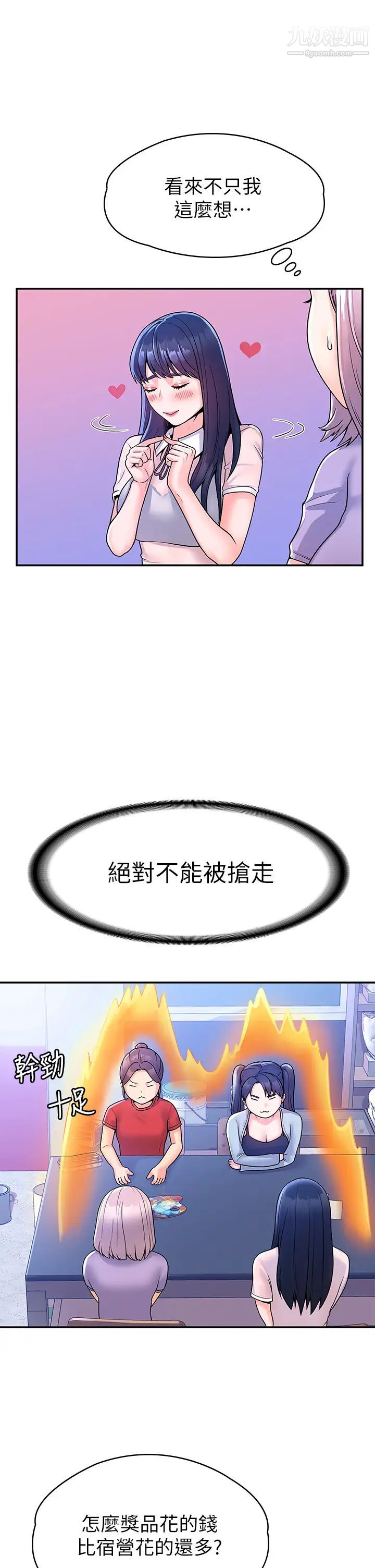 第67話 - 女王爭奪戰19.jpg